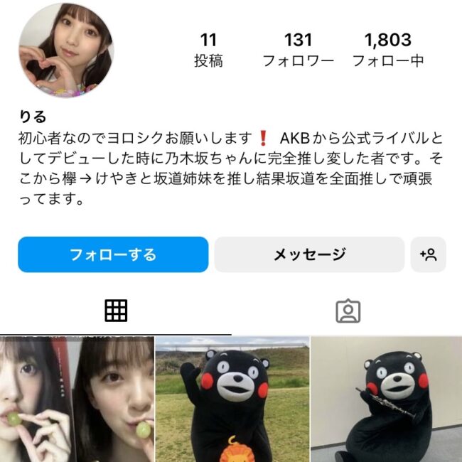 instagram-japan-follower